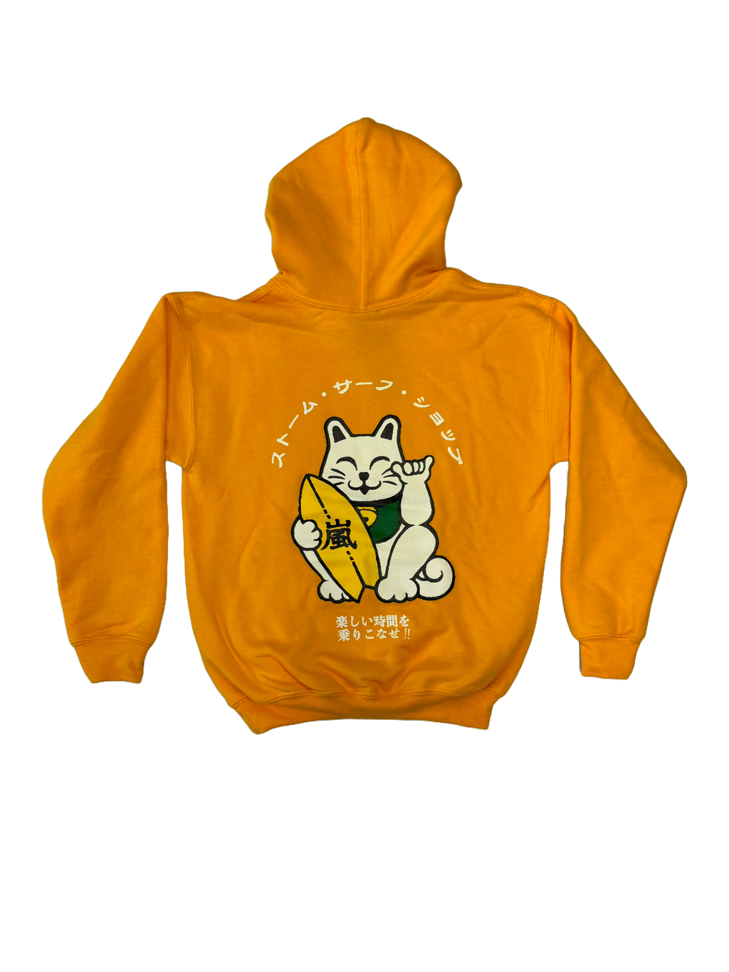 Storm Maneki Neko Surf Youth Pullover - Yellow